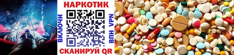 Наркота Абаза АМФЕТАМИН  КОКАИН  ГАШИШ  Галлюциногенные грибы  A-PVP  Марихуана 