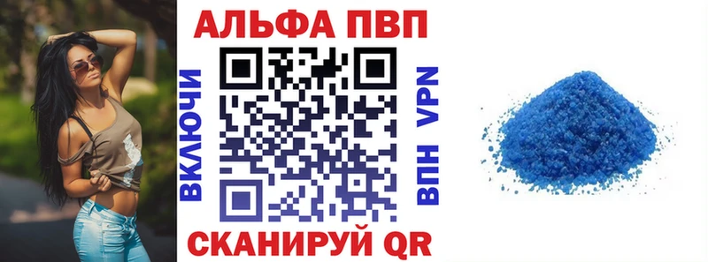 Alpha-PVP СК  закладки  Абаза 