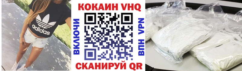 Кокаин 99%  Абаза 