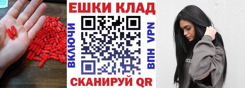Ecstasy VHQ Абаза