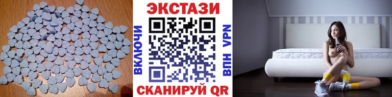 Экстази диски  как найти наркотики  Абаза 