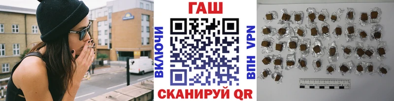 Гашиш гашик  mega tor  Абаза 