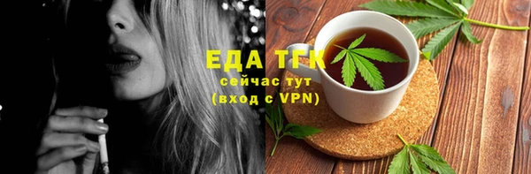 каннабис Лабытнанги