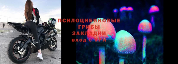 МДМА Абинск