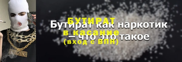 ALPHA-PVP Алексин