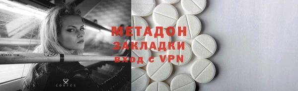 альфа пвп VHQ Алзамай
