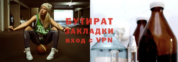 прущая мука Лагань