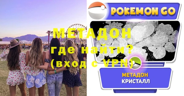 молекула духа Абдулино