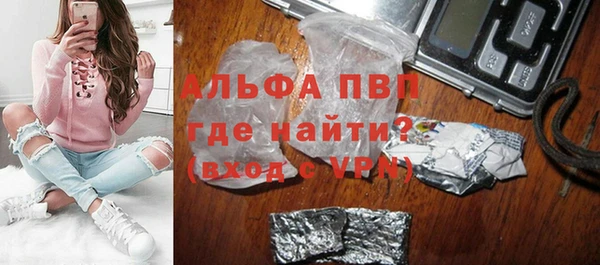 ALPHA-PVP Алексин