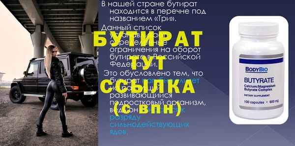 ALPHA-PVP Алексин