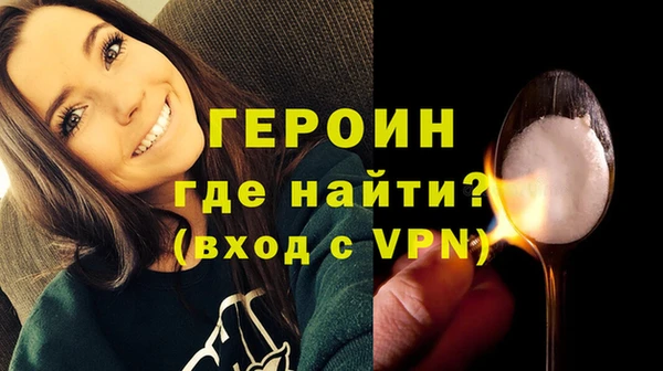 COCAINE Абаза