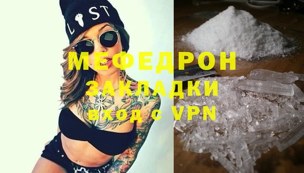 прущая мука Лагань