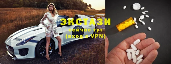 МДМА Абинск