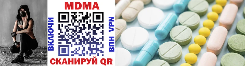 MDMA crystal  что такое   Абаза 