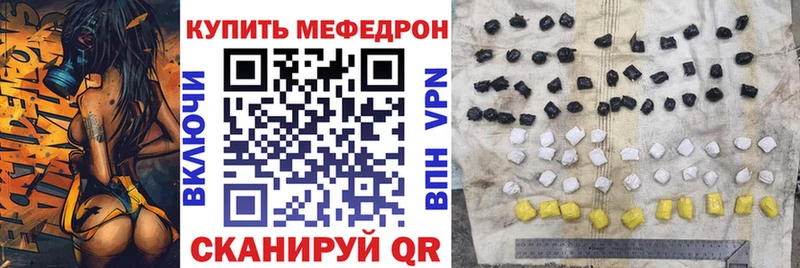 МЕФ 4 MMC  кракен сайт  Абаза 