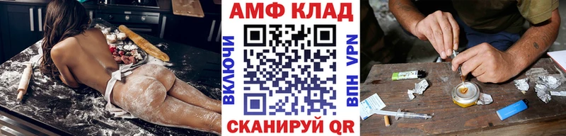 Метамфетамин кристалл  купить наркотик  Абаза 