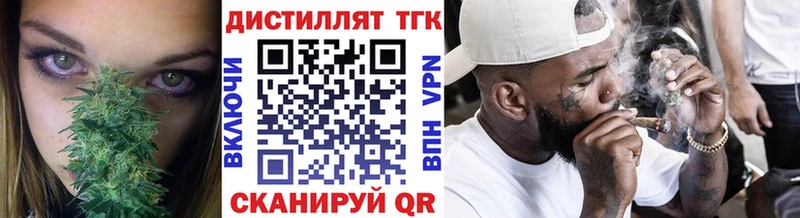 ТГК жижа  Абаза 